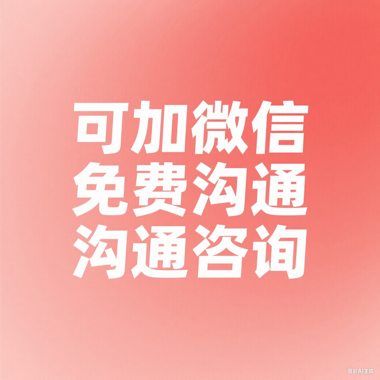 锐诺讨债
